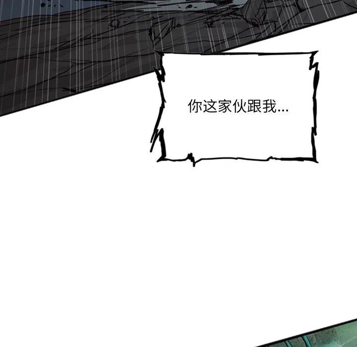诸神战纪17