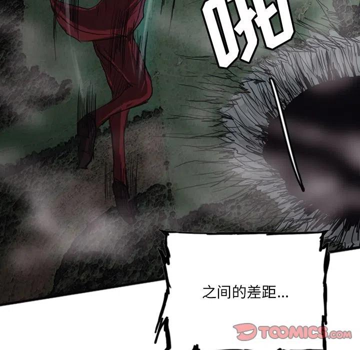 诸神战纪17