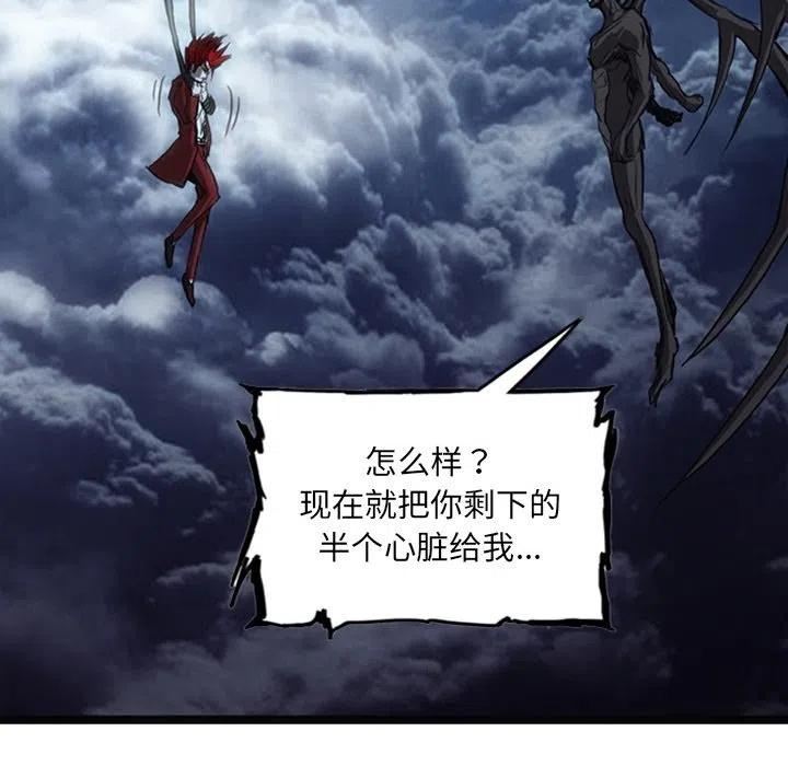 诸神战纪17