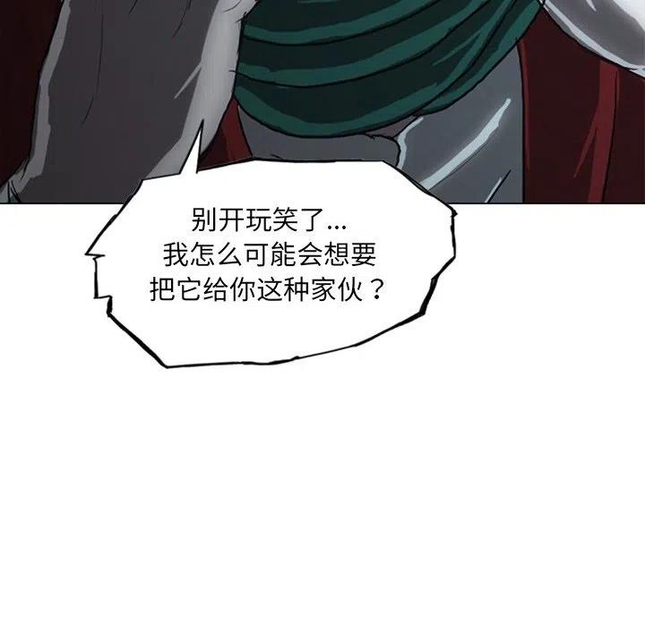 诸神战纪17