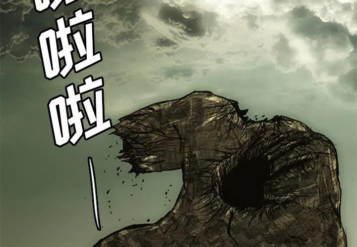 诸神战纪18