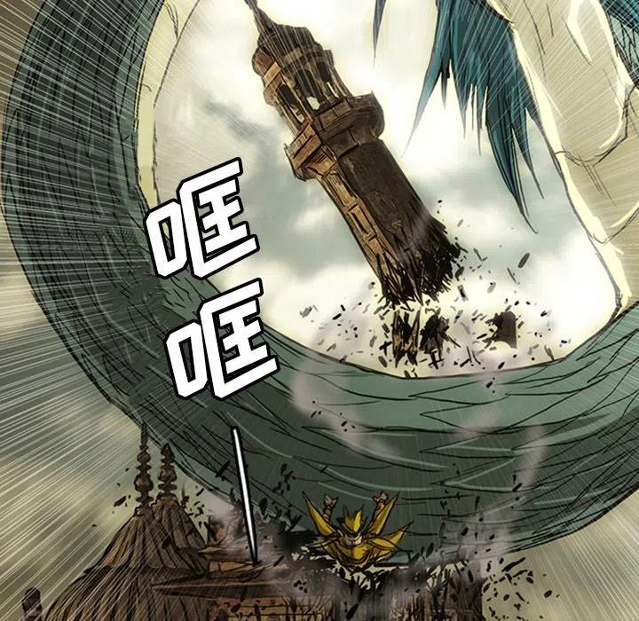 诸神战纪18