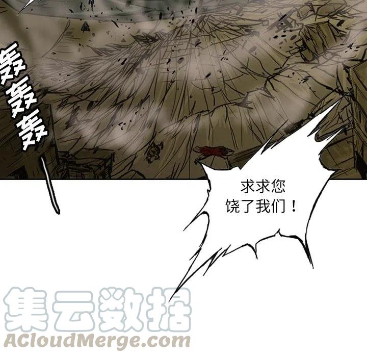 诸神战纪18