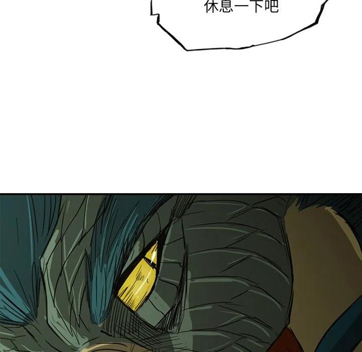 诸神战纪18