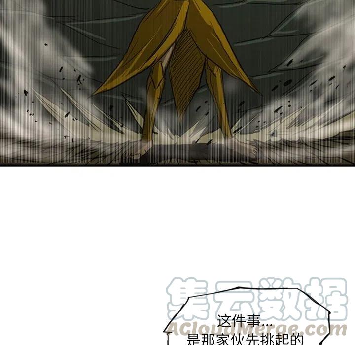 诸神战纪18