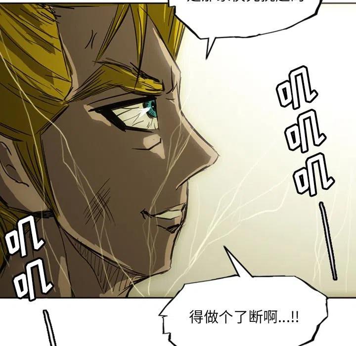 诸神战纪18