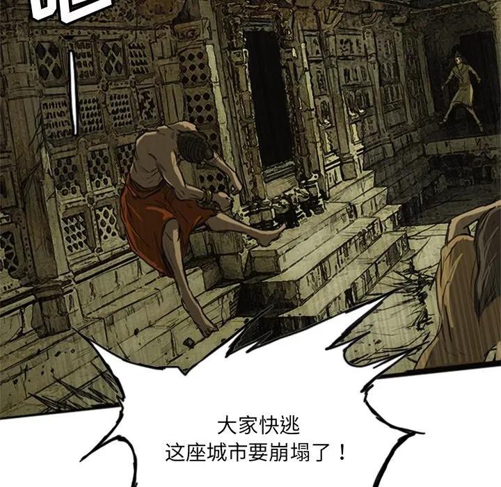 诸神战纪18