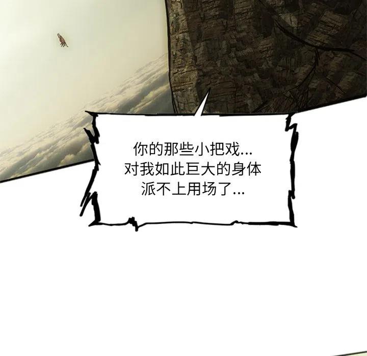 诸神战纪18