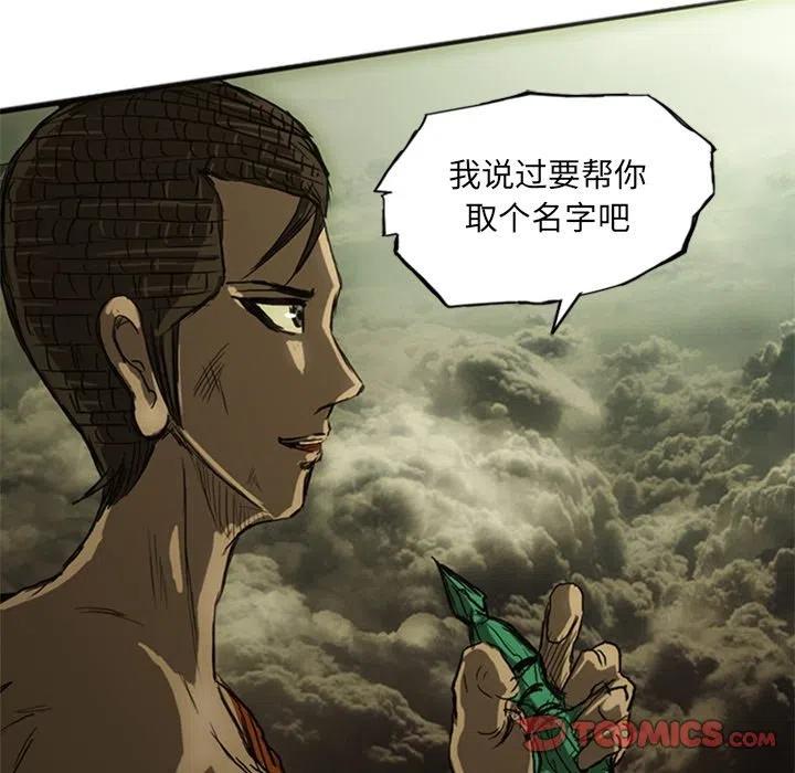 诸神战纪18