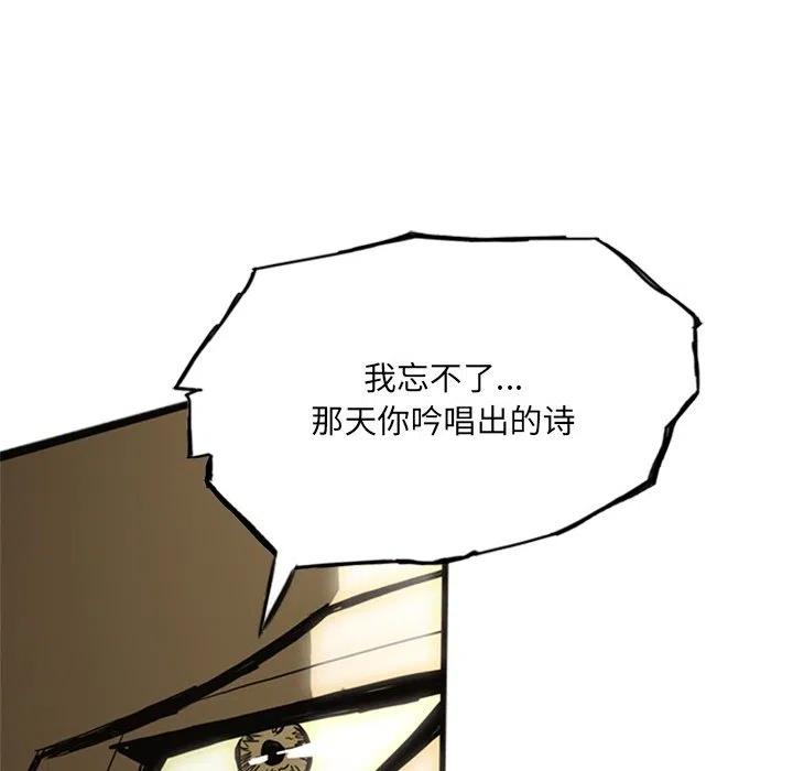 诸神战纪18