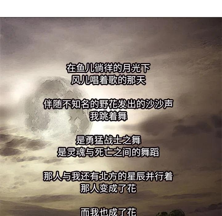 诸神战纪18