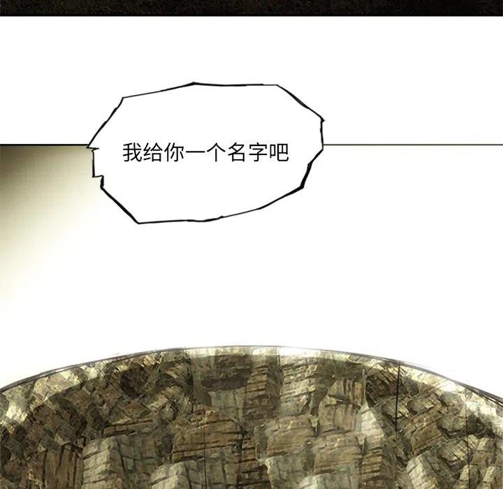 诸神战纪18