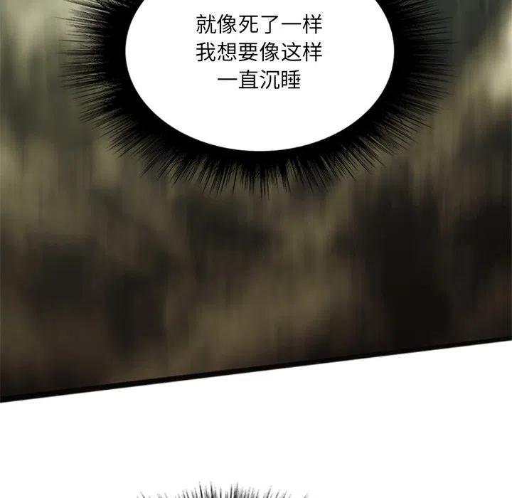 诸神战纪18