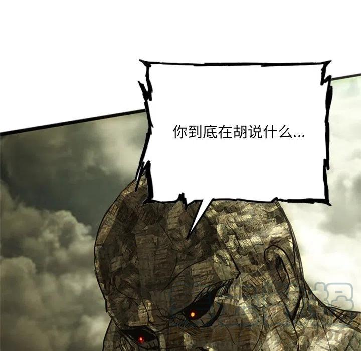 诸神战纪18