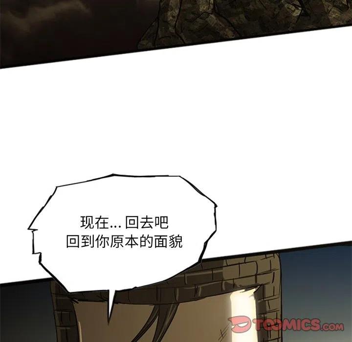诸神战纪18