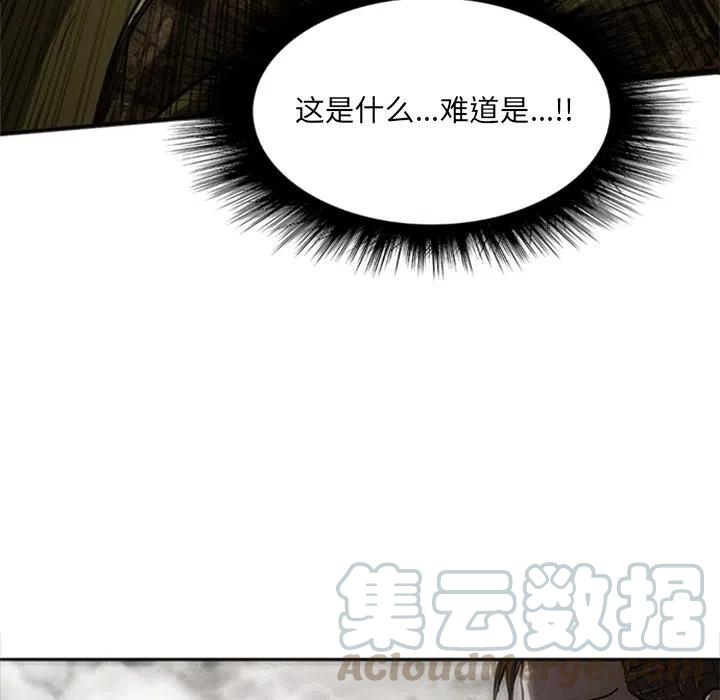 诸神战纪18