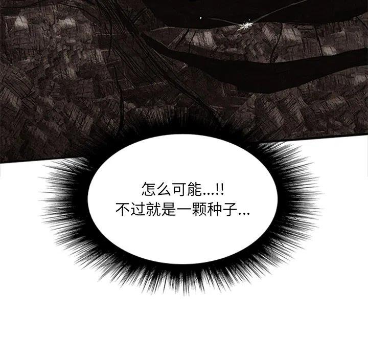 诸神战纪18