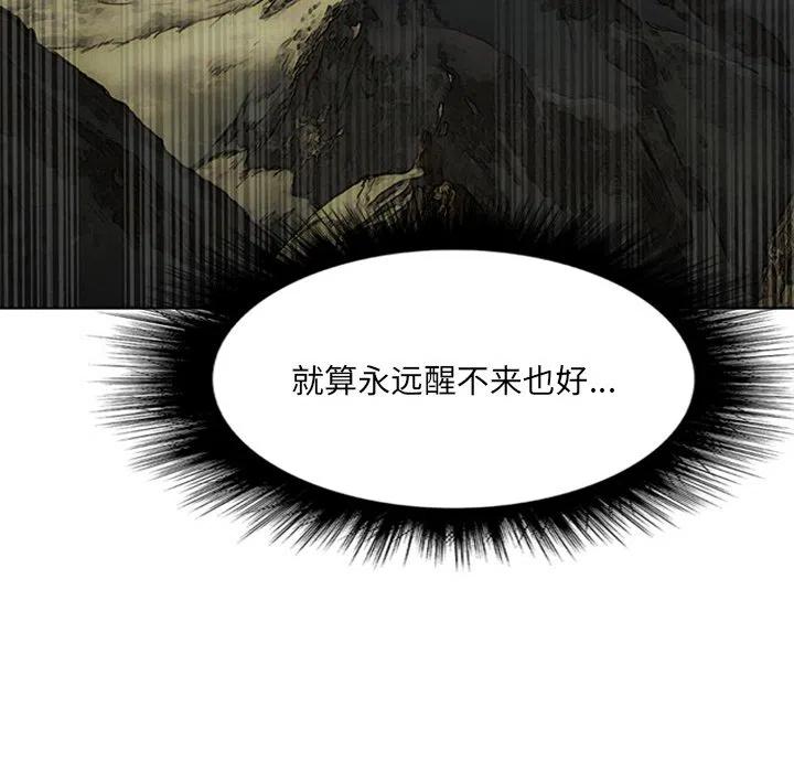 诸神战纪18