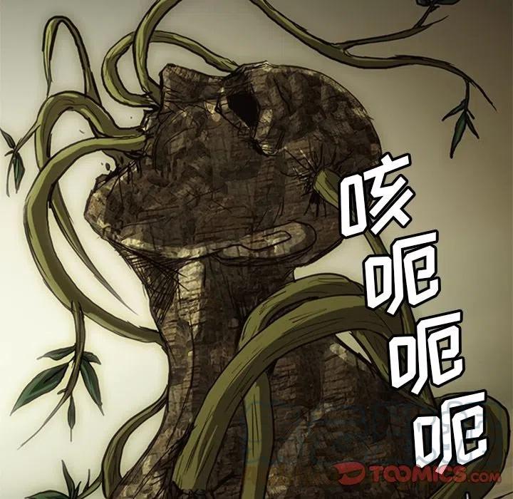 诸神战纪18