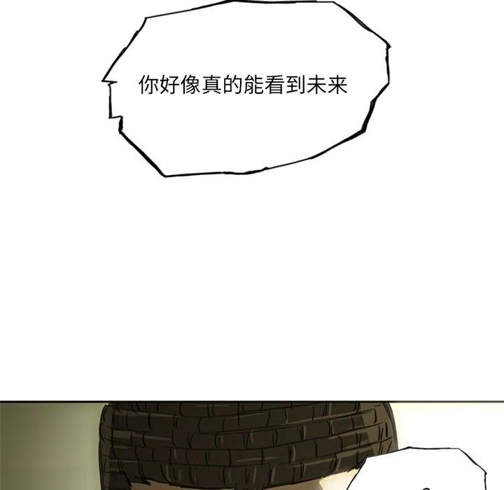 诸神战纪18