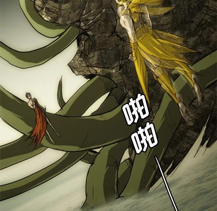 诸神战纪18