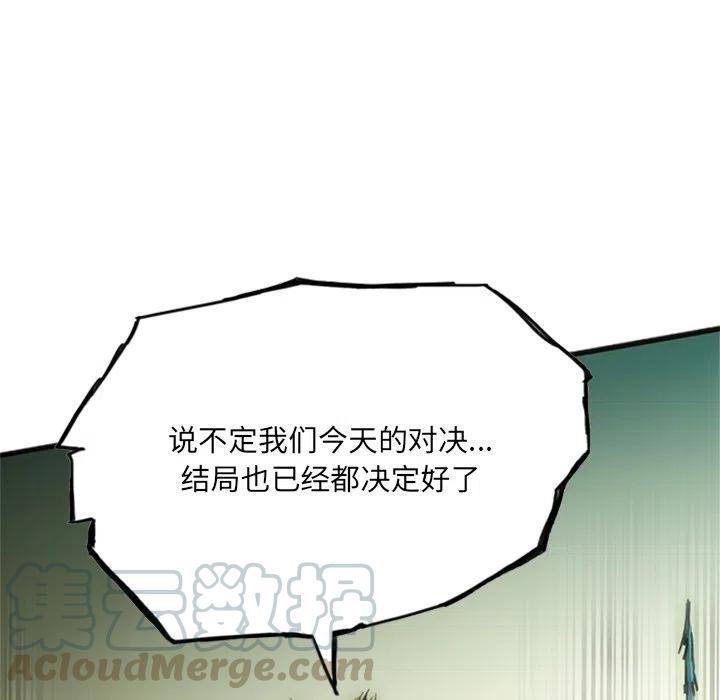 诸神战纪18