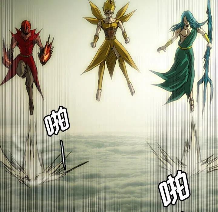 诸神战纪18