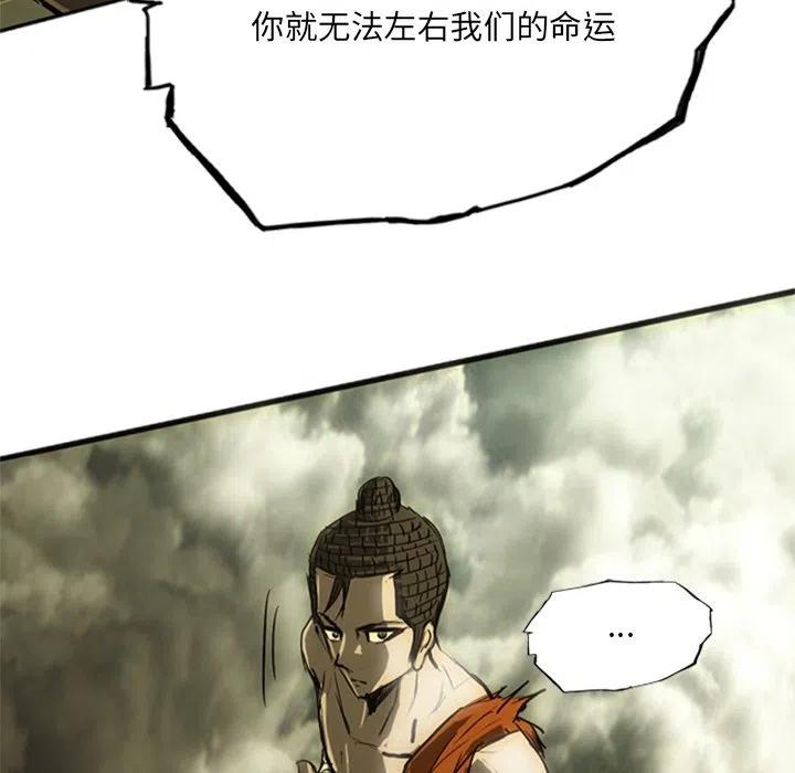 诸神战纪18