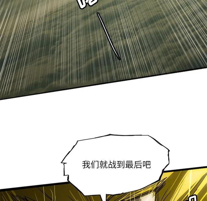 诸神战纪18