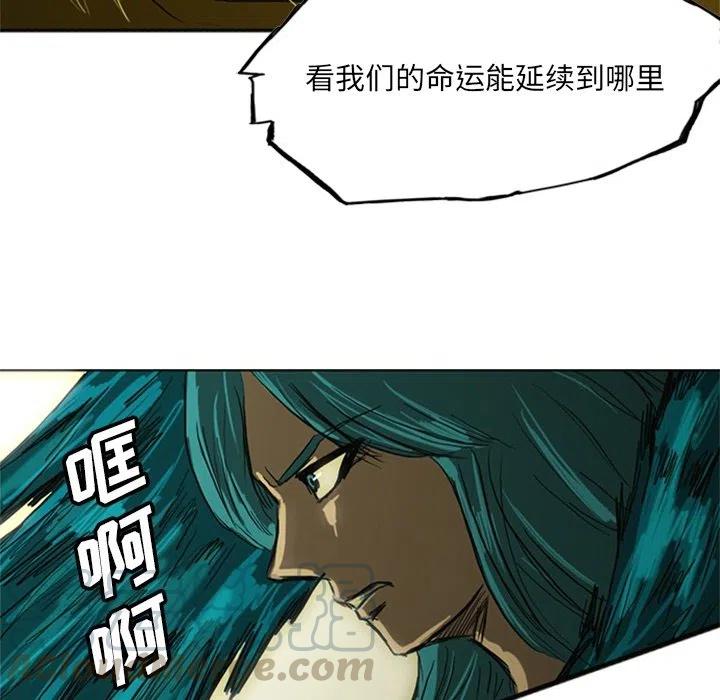 诸神战纪18