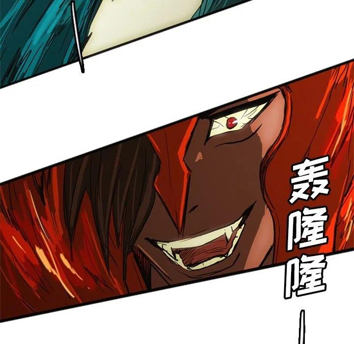 诸神战纪18