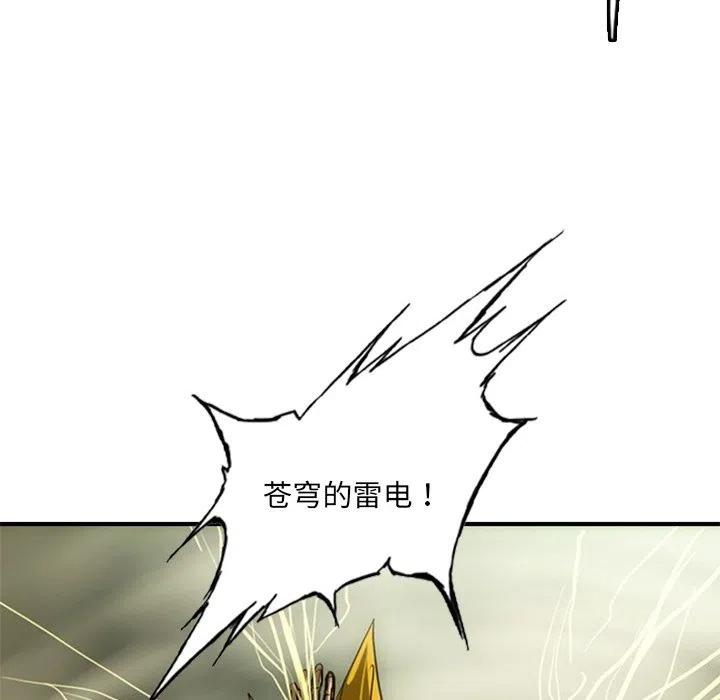 诸神战纪18