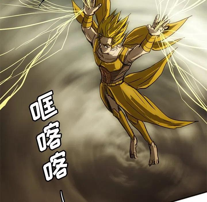 诸神战纪18