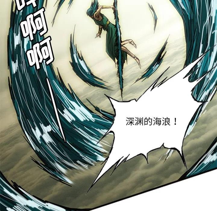 诸神战纪18