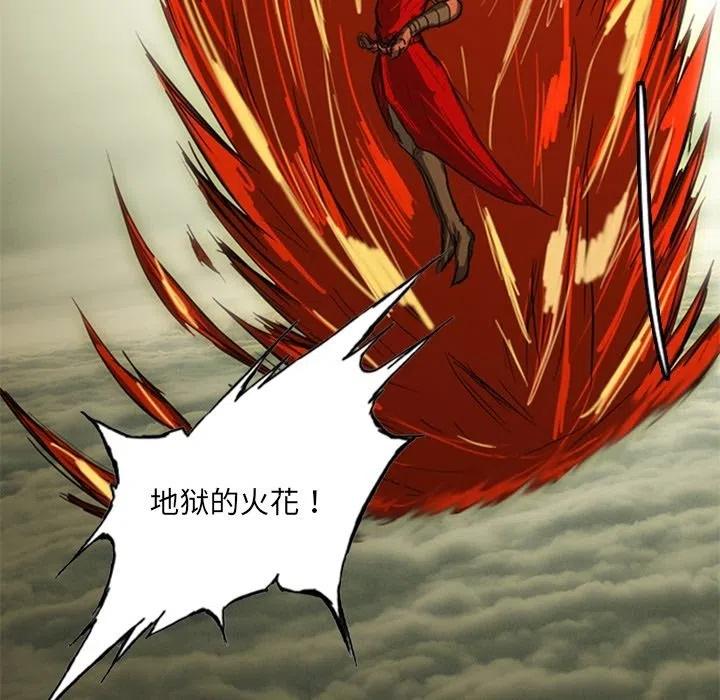 诸神战纪18