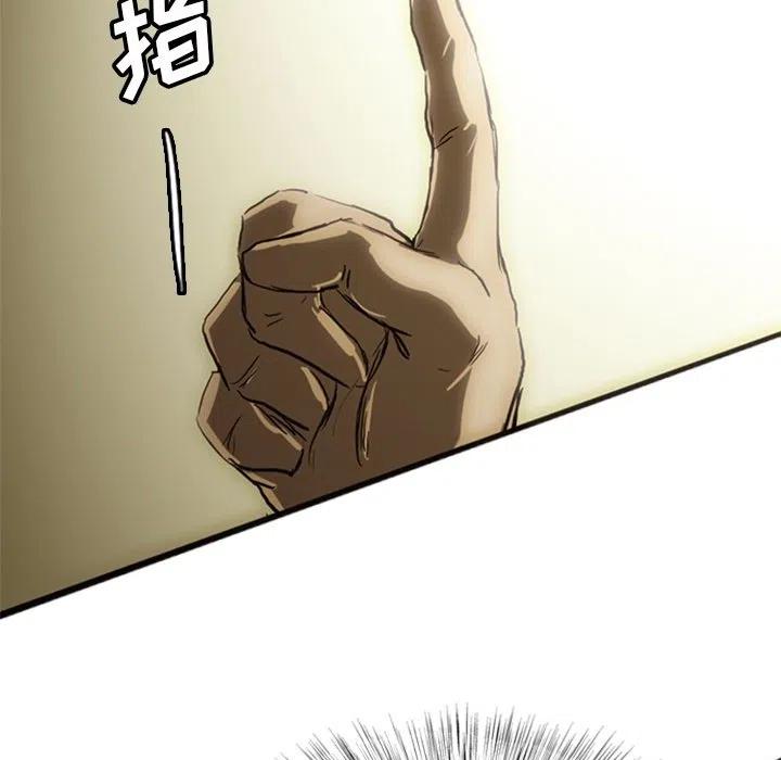 诸神战纪18