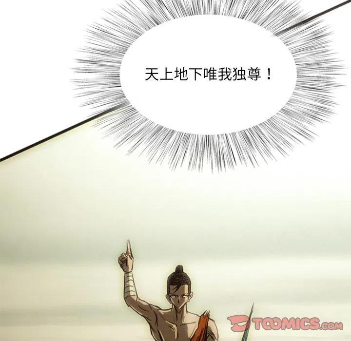 诸神战纪18