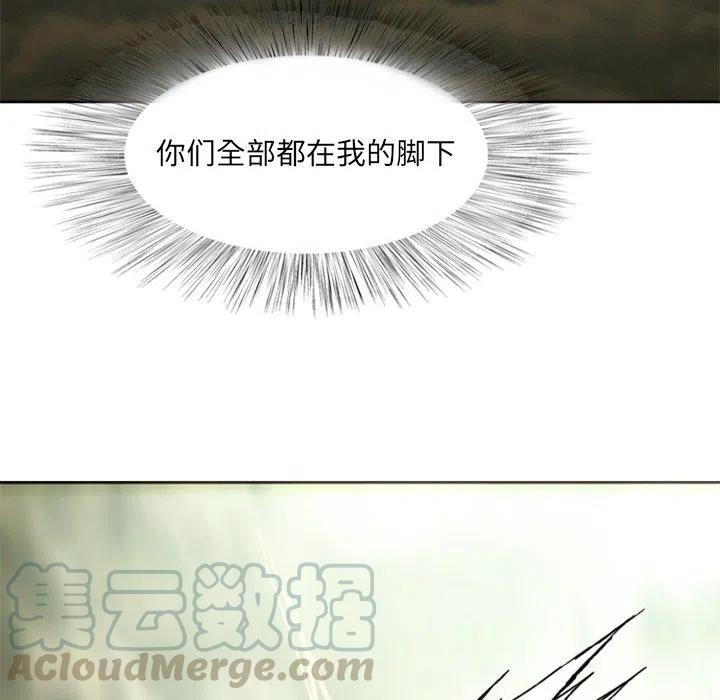 诸神战纪18