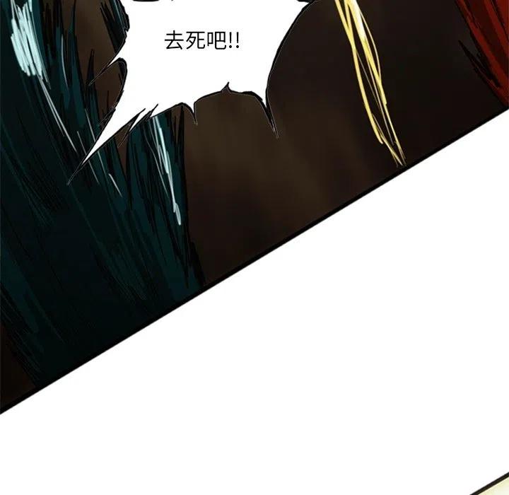 诸神战纪18
