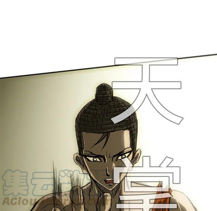 诸神战纪18