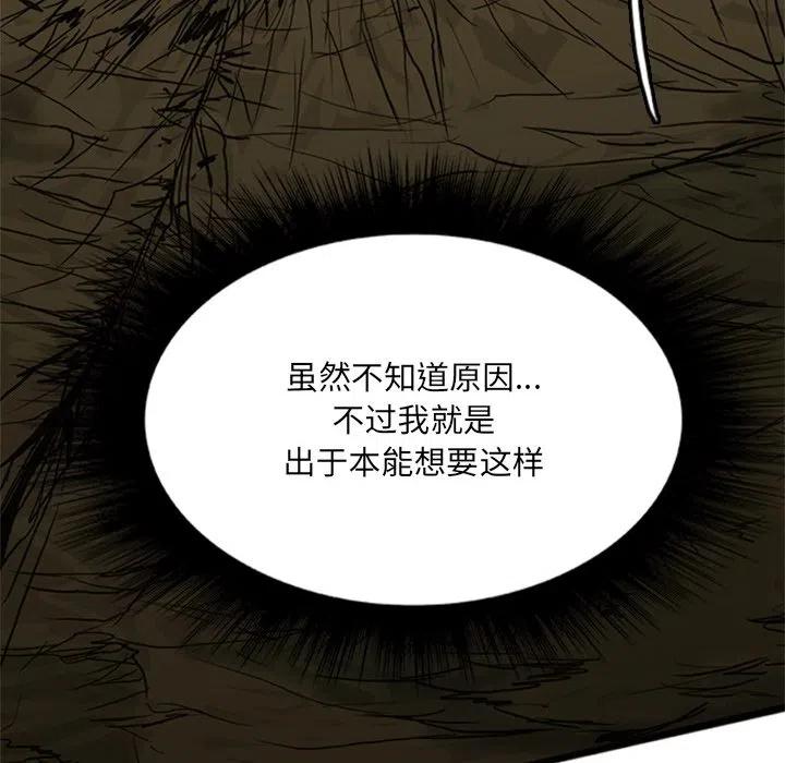 诸神战纪18