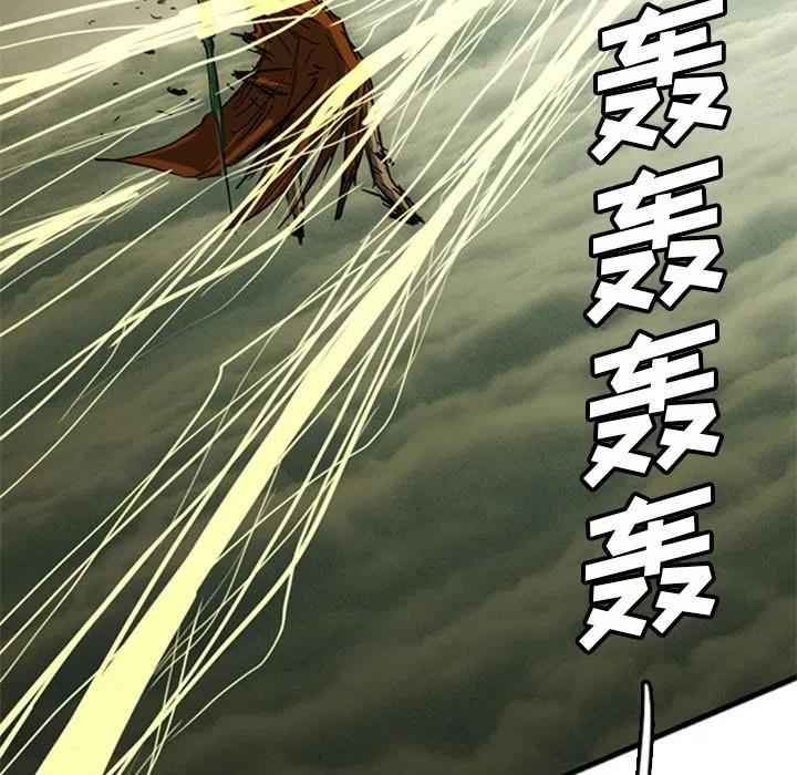诸神战纪18