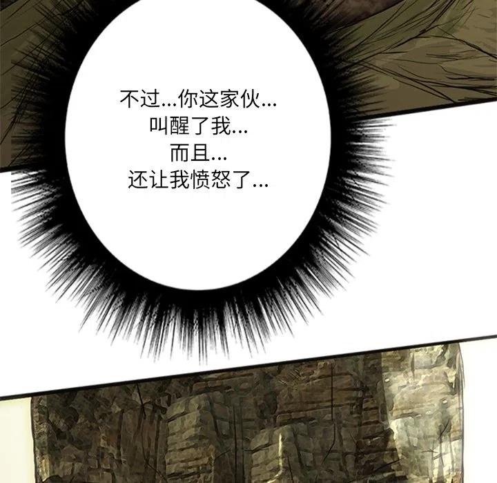 诸神战纪18