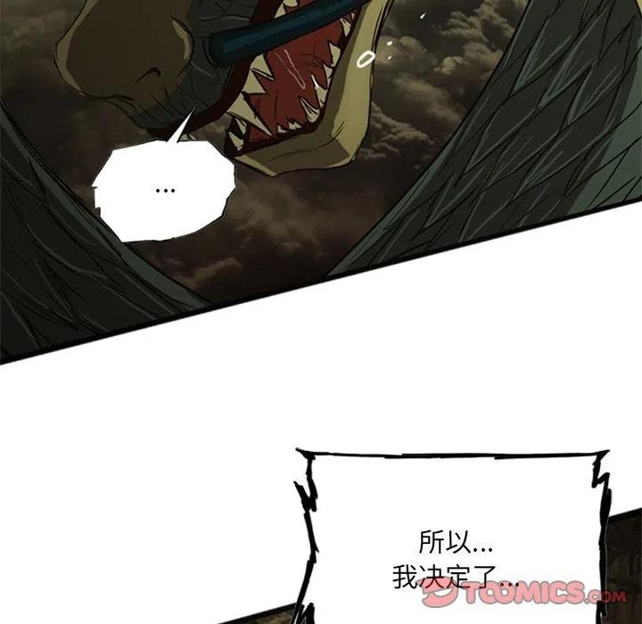 诸神战纪18
