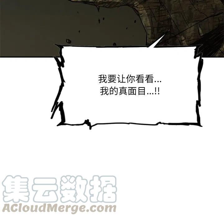 诸神战纪18