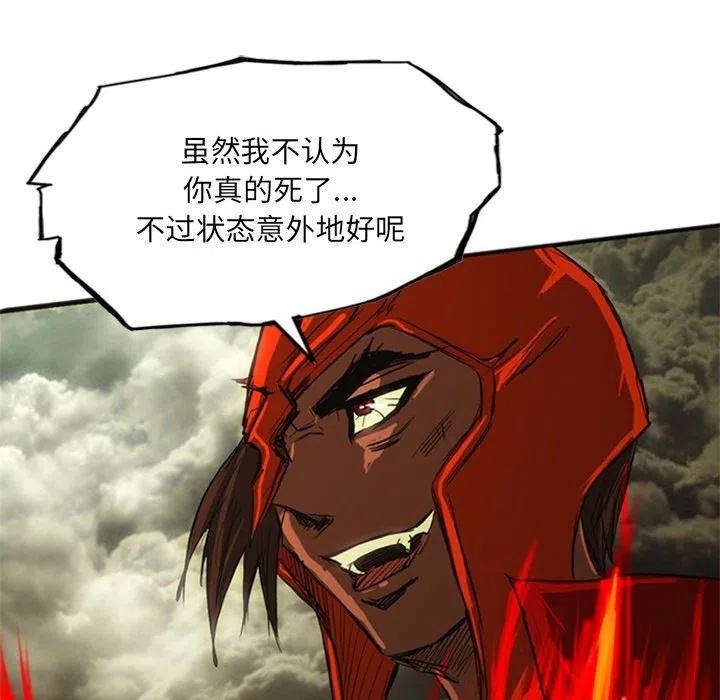 诸神战纪18