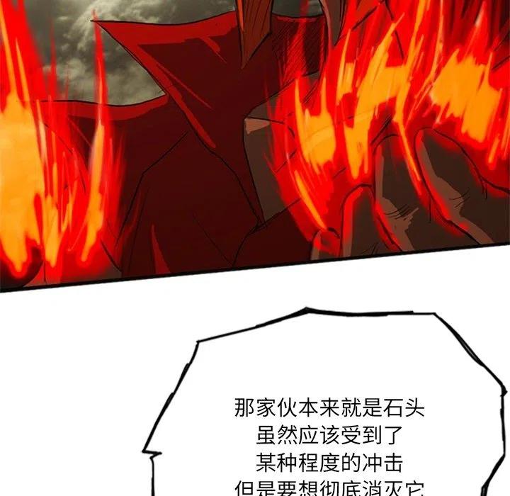 诸神战纪18