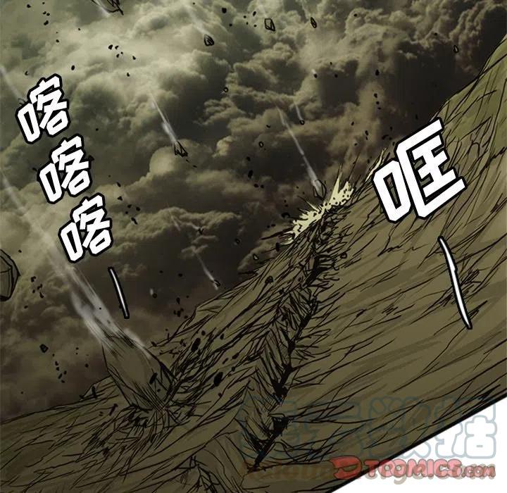 诸神战纪18