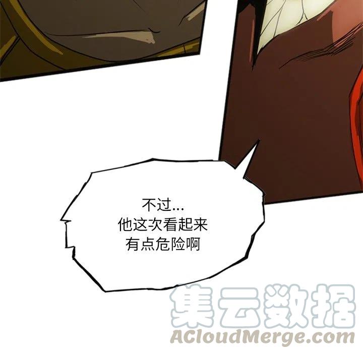 诸神战纪18