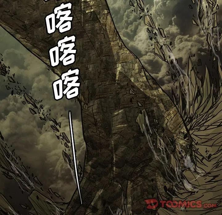 诸神战纪18